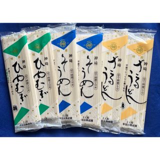 【佐賀県特産】12人前 レア 冷麦 ざるうどん そうめん 素麺 クーポンうどん (麺類)