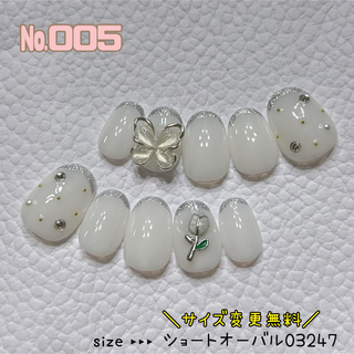 【№005】ネイルチップ ハンドメイド シンプル ホワイト かわいい バタフライ(つけ爪/ネイルチップ)