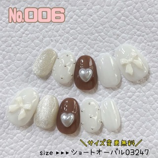 【№006】ネイルチップ ハンドメイド シンプル ホワイト かわいい ハート(つけ爪/ネイルチップ)
