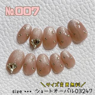 【№007】ネイルチップ ハンドメイド シンプル ラメフレンチ ピンク