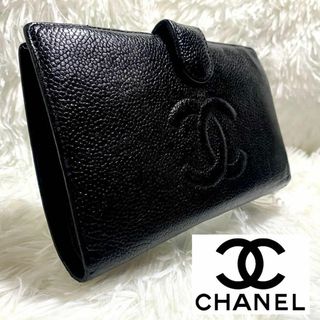 【お勧め品】CHANELココマーク キャビアスキン長財布　本革　BLAC 黒(長財布)