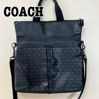 コーチ(COACH)のCOACH 2way レザーバッグ ショルダー　F59309 トート　ネイビー(トートバッグ)