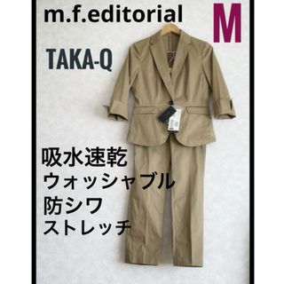 タカキュー(TAKA-Q)の新品　TAKA-Q ストレッチ ウォッシャブル 防シワ吸水速乾 パンツスーツ　M(セット/コーデ)