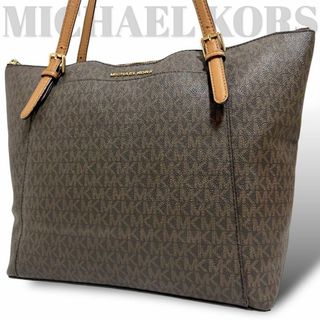 マイケルコース(Michael Kors)の良品　マイケルコース　大容量　トートバック　ショルダーバッグ　MK ブラウン(トートバッグ)