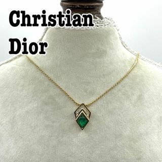 クリスチャンディオール(Christian Dior)のChristian Dior ビンテージ ビジュー グリーン ラインストーン(ネックレス)