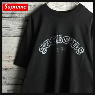 シュプリーム(Supreme)の【希少デザイン】シュプリーム☆ センター立体刺繍アーチロゴ入り 半袖Tシャツ(Tシャツ/カットソー(半袖/袖なし))