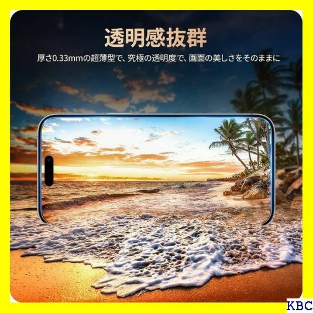 NIMASO ガラスフイルム + ケース iPhone ア 23K882 176 スマホ/家電/カメラのスマホ/家電/カメラ その他(その他)の商品写真