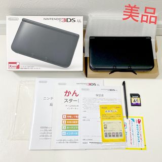 ニンテンドー3DS(ニンテンドー3DS)のニンテンドー3DS LL ブラック 本体 Nintendo 黒 タッチペン(携帯用ゲーム機本体)