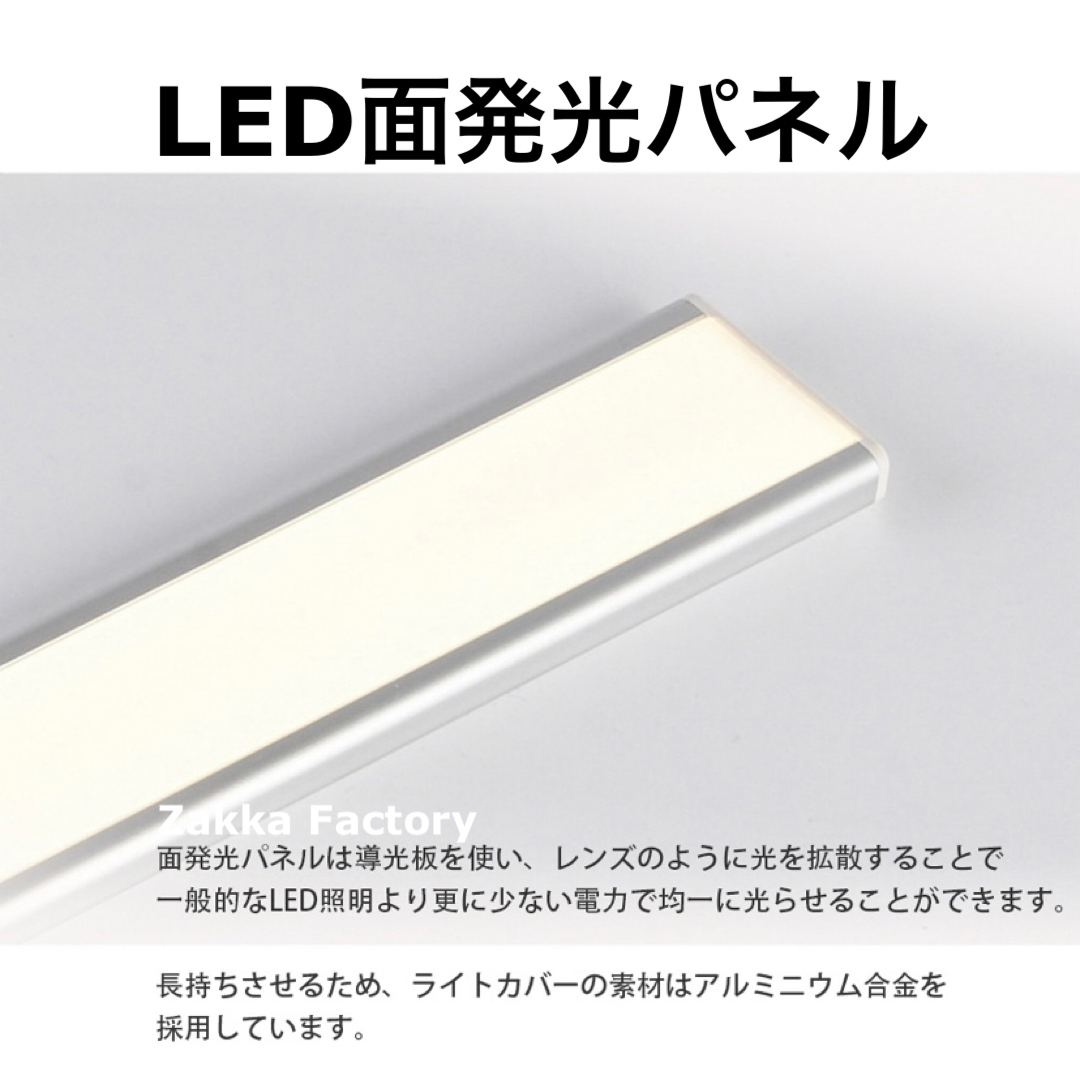 20cm LEDセンサーライト USB充電式 人感センサー ライト 棚 階段 インテリア/住まい/日用品のライト/照明/LED(蛍光灯/電球)の商品写真