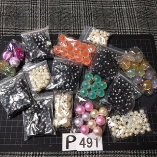 P491♥⭕ALL800円⭕リピ様限定⭕💙第2部💙デコパーツ資材パーツ