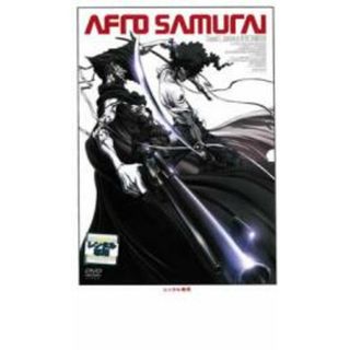 【中古】DVD▼AFRO SAMURAI 劇場版 レンタル落ち(アニメ)