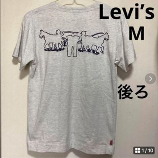 リーバイス(Levi's)のT7様専用　Levi‘s Tシャツ　メンズ　M(Tシャツ/カットソー(半袖/袖なし))