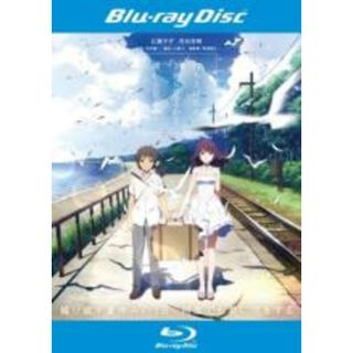 【中古】Blu-ray▼打ち上げ花火、下から見るか?横から見るか? ブルーレイディスク レンタル落ち(アニメ)