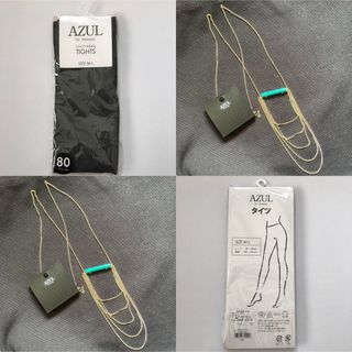 【新品】AZUL by moussy ネックレス タイツ