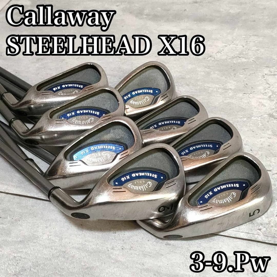 Callaway(キャロウェイ)のキャロウェイ　STEELHEAD X16 アイアンセット 8本 右 R メンズ スポーツ/アウトドアのゴルフ(クラブ)の商品写真