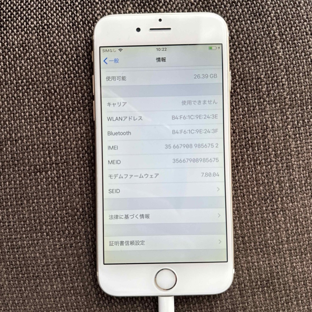 iPhone(アイフォーン)のiPhone 6 Gold 32 GB SIMフリー 海外モデル 海外版 スマホ/家電/カメラのスマートフォン/携帯電話(スマートフォン本体)の商品写真