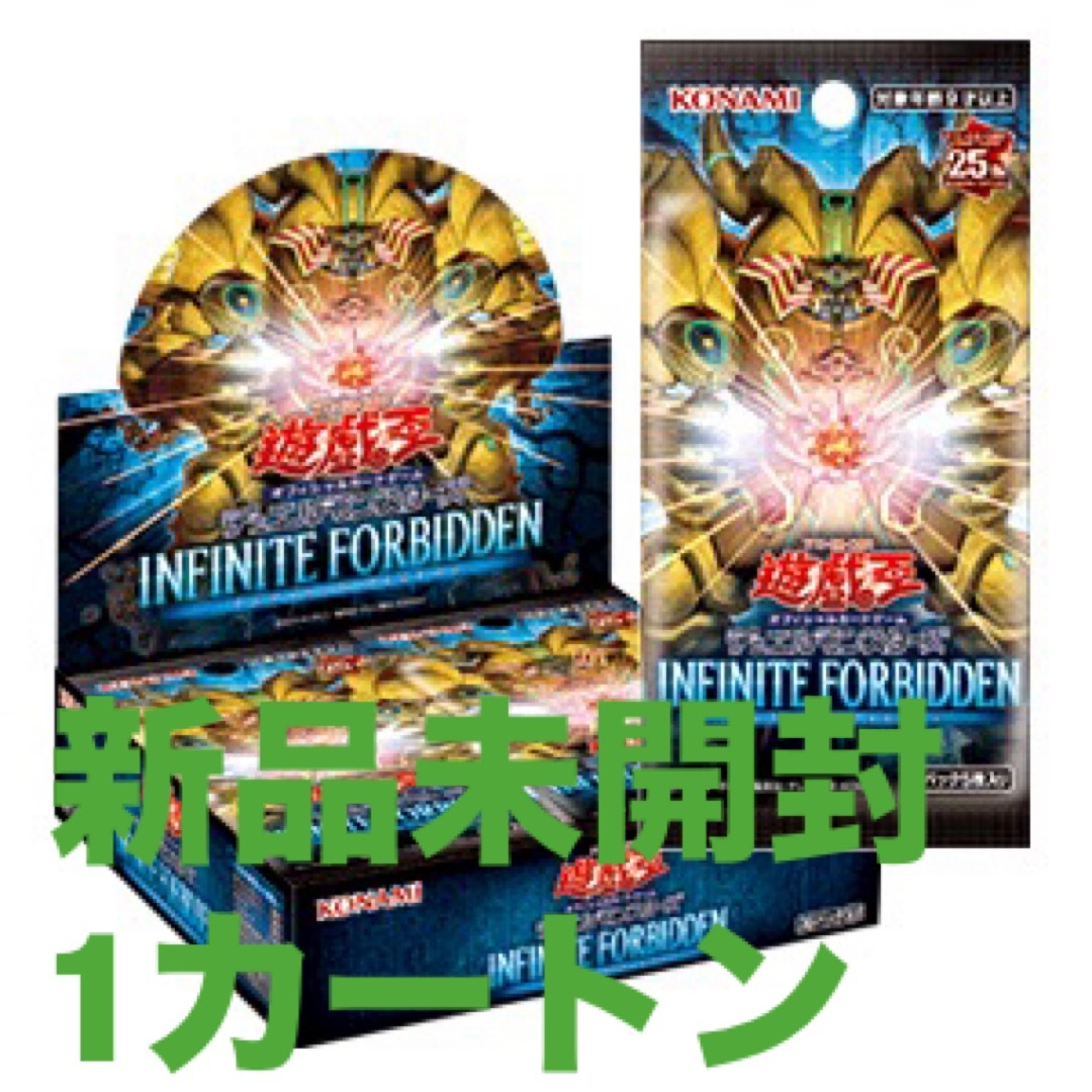 遊戯王(ユウギオウ)の遊戯王 INFINITE FORBIDDEN インフィニット・フォビドゥン エンタメ/ホビーのトレーディングカード(Box/デッキ/パック)の商品写真