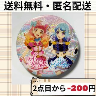 アイカツ! シリーズあそーと 2 ホログラム缶バッジ 友希あいね&湊みお　A05(キャラクターグッズ)