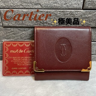カルティエ(Cartier)の【美品】カルティエ　レザーコインケース　ボルドー　即日発送　財布　レディース(財布)