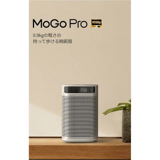 XGIMI MoGo Pro モバイルプロジェクター 小型