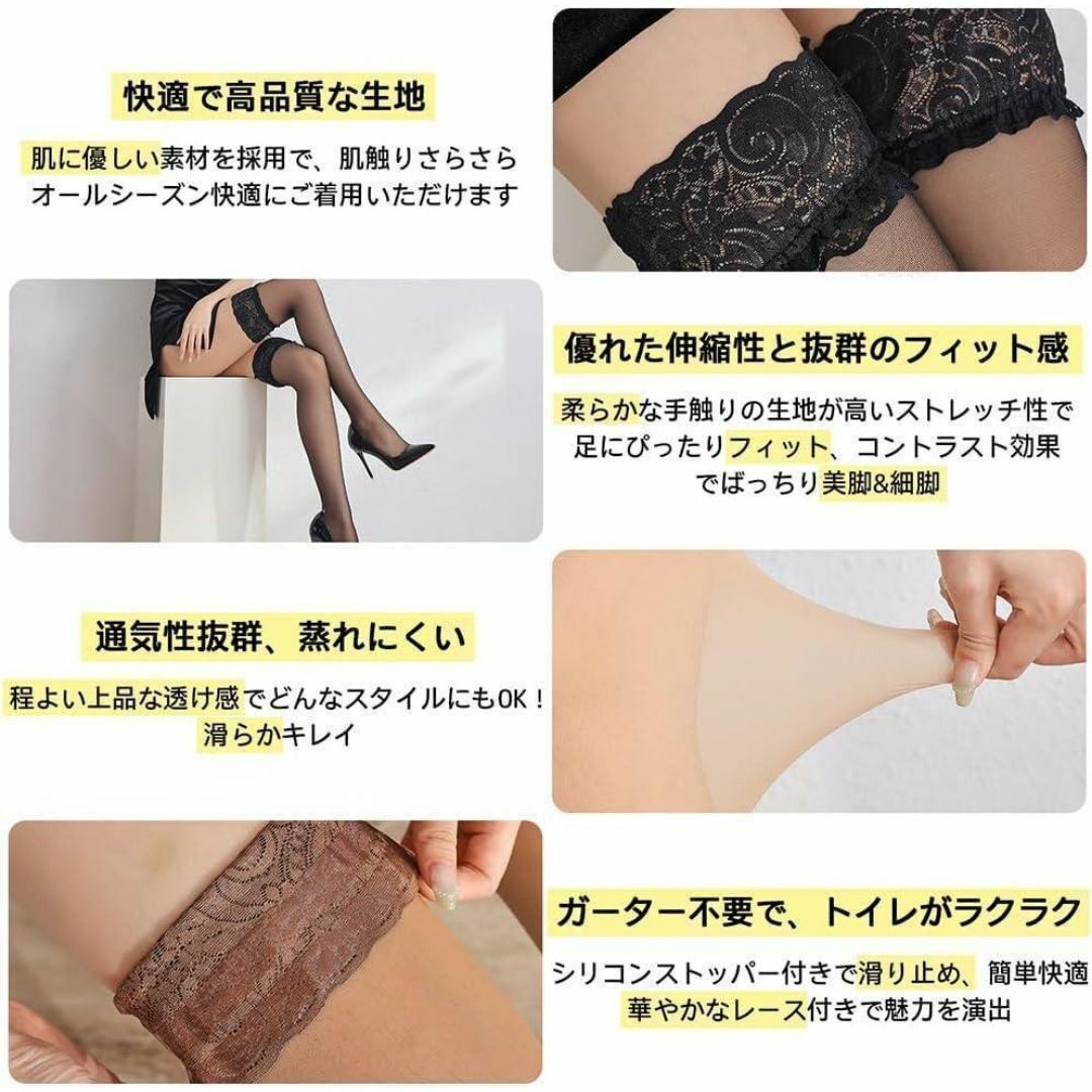 大特価❤️ずり落ちにくい✨ ストッキング フリーサイズ 滑り止め シリコンゴム レディースのレッグウェア(タイツ/ストッキング)の商品写真