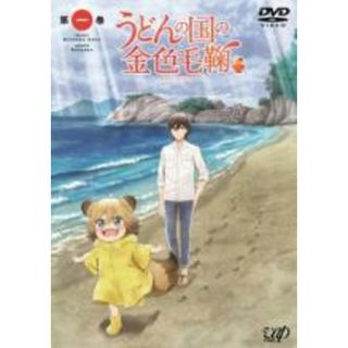 【中古】DVD▼うどんの国の金色毛鞠 1(第1話、第2話) レンタル落ち(アニメ)