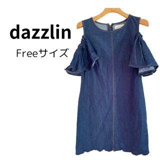 dazzlin - 【美品】dazzlin ダズリン デニムワンピース オフショルダー フリル F