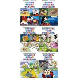 全巻セット【中古】DVD▼むかしばなし(6枚セット)ももたろう、かぐやひめ、さるかに合戦、はなさかじいさん、うらしまたろう、いっすんぼうし レンタル落ち(アニメ)