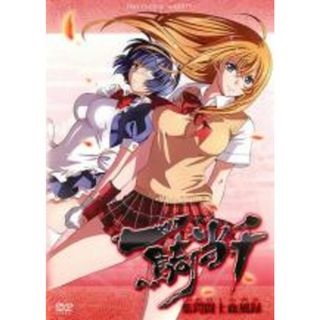 【中古】DVD▼一騎当千 集鍔闘士血風録 レンタル落ち(アニメ)