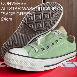 オールスター(ALL STAR（CONVERSE）)のCONVERSE ALLSTAR WASHOUT オールスター セージグリーン(スニーカー)