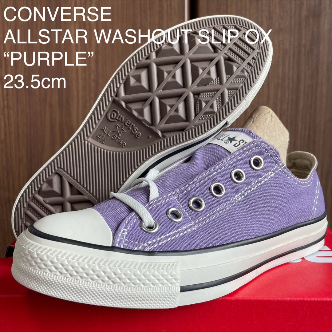 ALL STAR（CONVERSE）(オールスター)のCONVERSE ALLSTAR WASHOUT オールスター パープル レディースの靴/シューズ(スニーカー)の商品写真