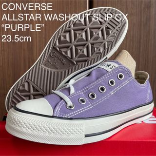 オールスター(ALL STAR（CONVERSE）)のCONVERSE ALLSTAR WASHOUT オールスター パープル(スニーカー)