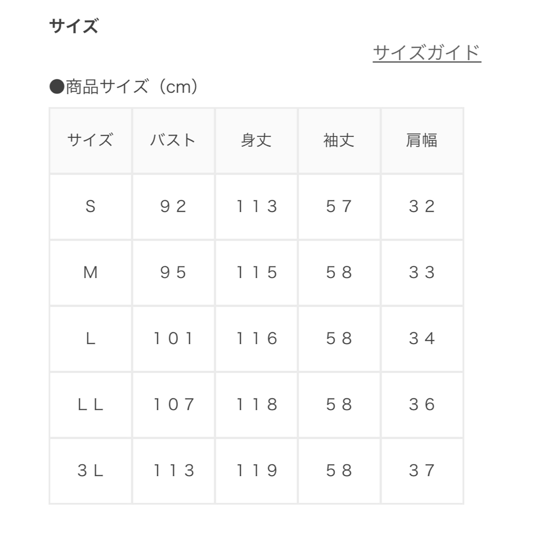 HONEYS(ハニーズ)のハニーズ　ボウタイワンピース （クロチェック　Ｍ） レディースのワンピース(ロングワンピース/マキシワンピース)の商品写真