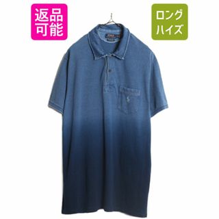 ラルフローレン(Ralph Lauren)のヴィンテージ 加工 ポロ ラルフローレン インディゴ 鹿の子 半袖 ポロシャツ メンズ XL / 半袖シャツ グラデーション ワンポイント スリム(ポロシャツ)