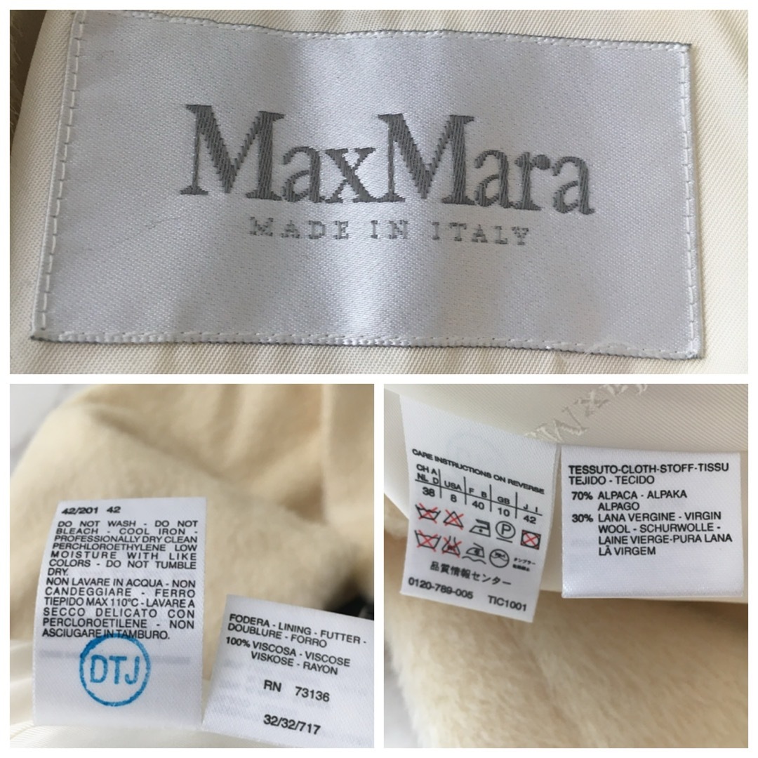 Max Mara(マックスマーラ)の美品　白タグ　MaxMara マックスマーラ  アルパカ　シャギー　コート レディースのジャケット/アウター(ロングコート)の商品写真