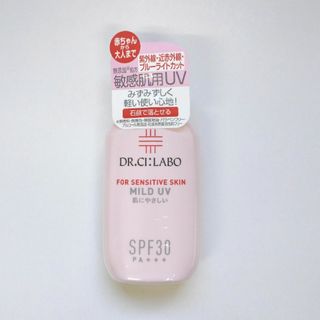 ドクターシーラボ(Dr.Ci Labo)のドクターシーラボ マイルドUV(化粧下地)