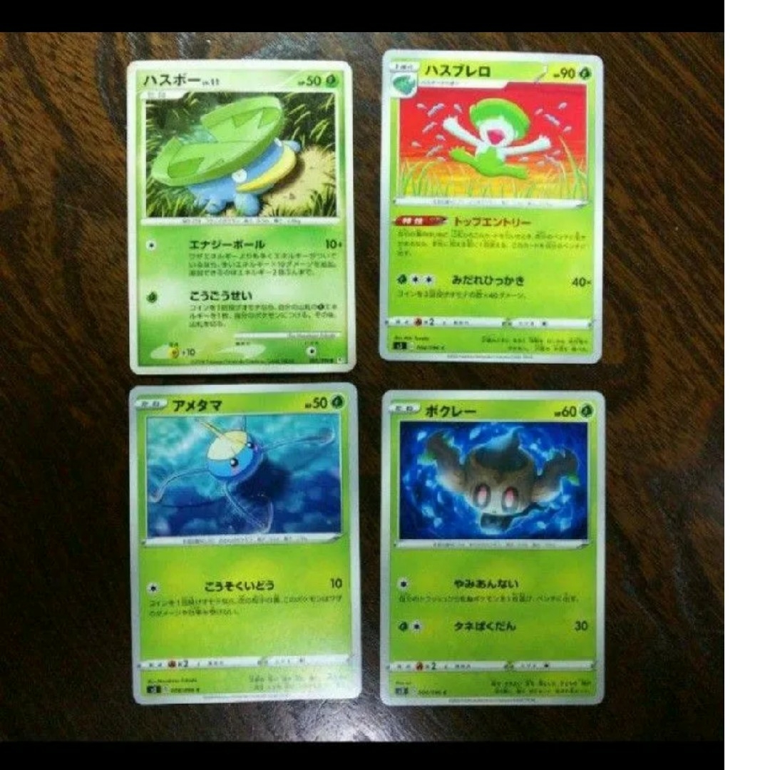 30日まで！⑥ポケモンカードゲーム まとめセット エンタメ/ホビーのトレーディングカード(シングルカード)の商品写真