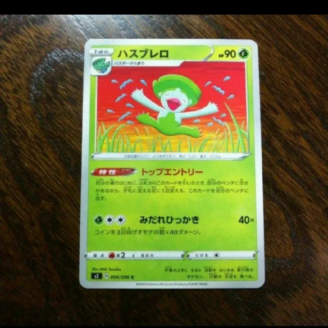 30日まで！⑥ポケモンカードゲーム まとめセット エンタメ/ホビーのトレーディングカード(シングルカード)の商品写真