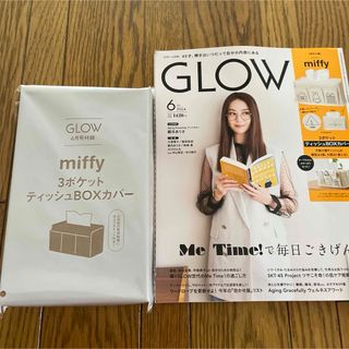 GLOW (グロー) 2024年 06月号 [雑誌](その他)