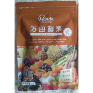 万田発酵 - 3%off！万田発酵 GINGER 分包タイプ2袋2