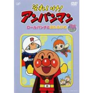 【中古】DVD▼それいけ!アンパンマン ’96シリーズセレクション ロールパンナとほたるひめ レンタル落ち(アニメ)