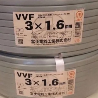 圧倒的最安値！富士　VVF1.6-3c 100m×2(映像用ケーブル)