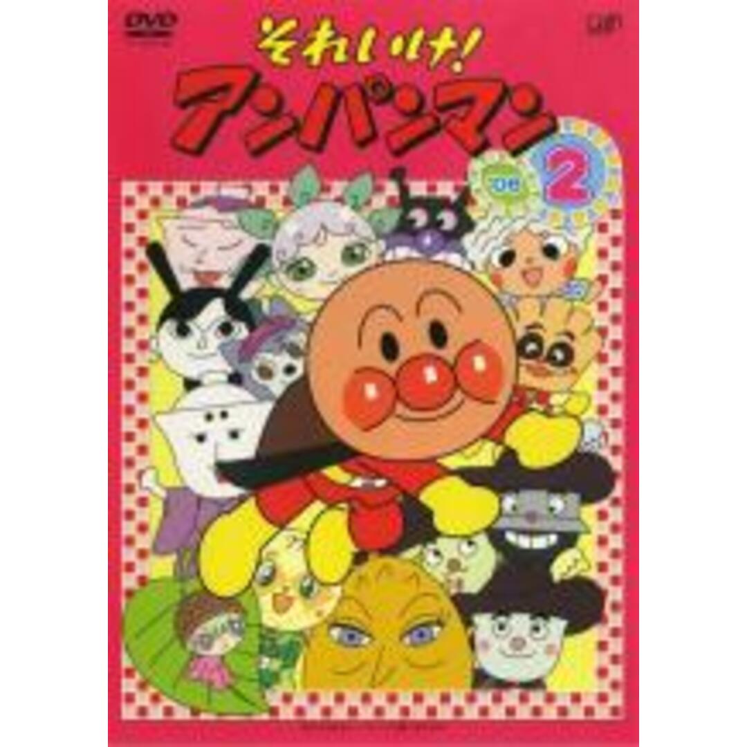 【中古】DVD▼それいけ!アンパンマン ’06 2 レンタル落ち エンタメ/ホビーのDVD/ブルーレイ(アニメ)の商品写真