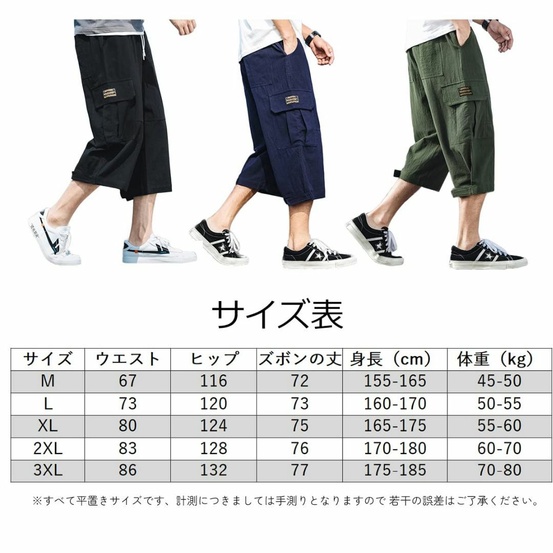 ハーフパンツ メンズ 半ズボン カーゴパンツ ショートパンツ カーゴ 7分丈 大 メンズのファッション小物(その他)の商品写真