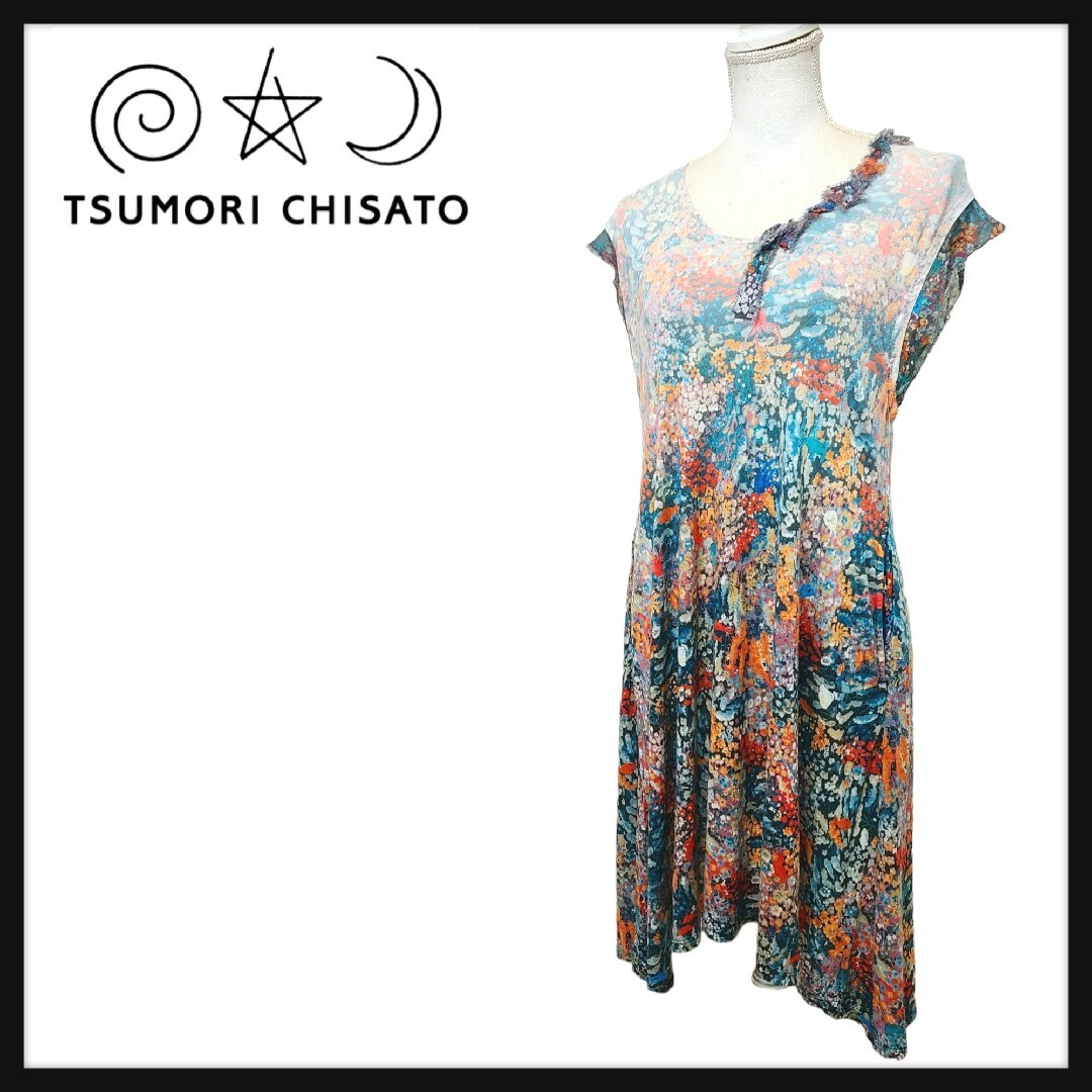 TSUMORI CHISATO(ツモリチサト)のTSUMORI CHISATO シルク混 海の花畑 ワンピース レディースのワンピース(ひざ丈ワンピース)の商品写真