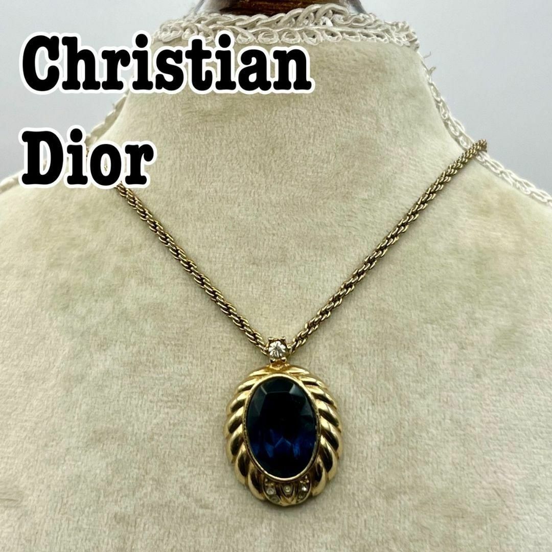 Christian Dior(クリスチャンディオール)のChristian Dior ビンテージ　ビジュー　ネックレス　ブルー　ゴールド レディースのアクセサリー(ネックレス)の商品写真