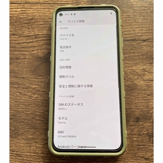 グーグルピクセル(Google Pixel)のGoogle Pixel 5a 128GB SIMフリー 本体のみ(スマートフォン本体)