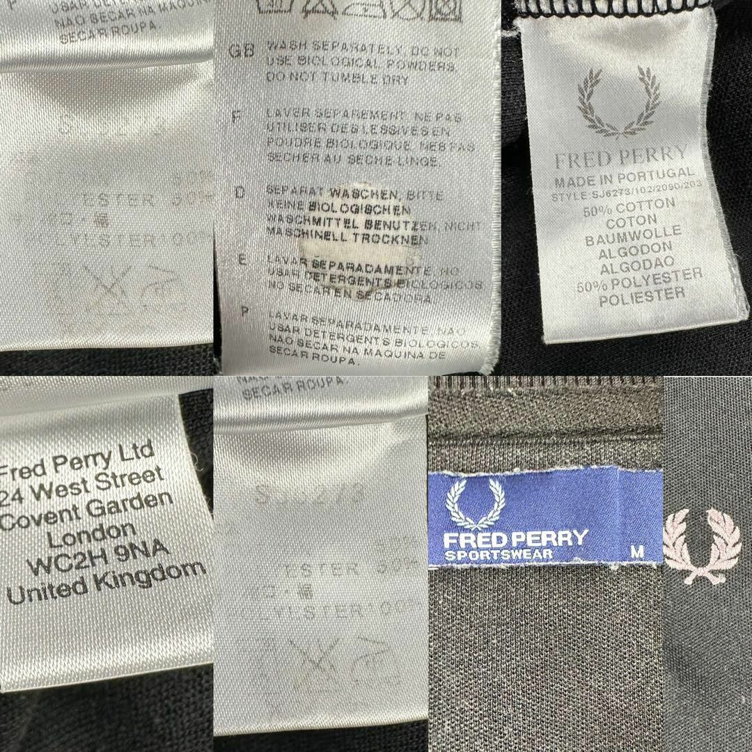 FRED PERRY(フレッドペリー)のじょりん様専用フレッドペリートラックジャージ 刺繍ロゴ ツインテープ Mブラック メンズのトップス(ジャージ)の商品写真