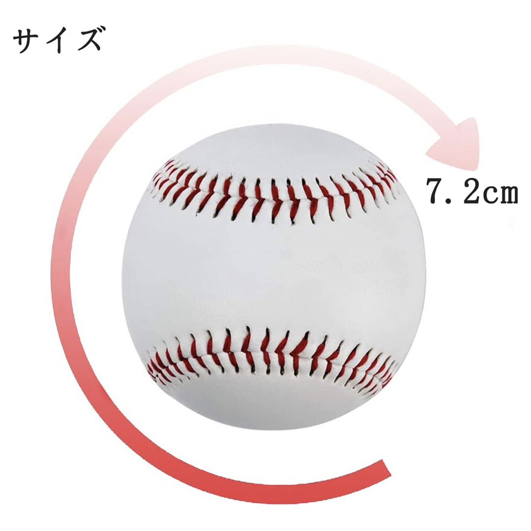 12個入り硬式球 野球 硬球 練習用野球 キャッチボール 高校野球 サインボール スポーツ/アウトドアの野球(ボール)の商品写真