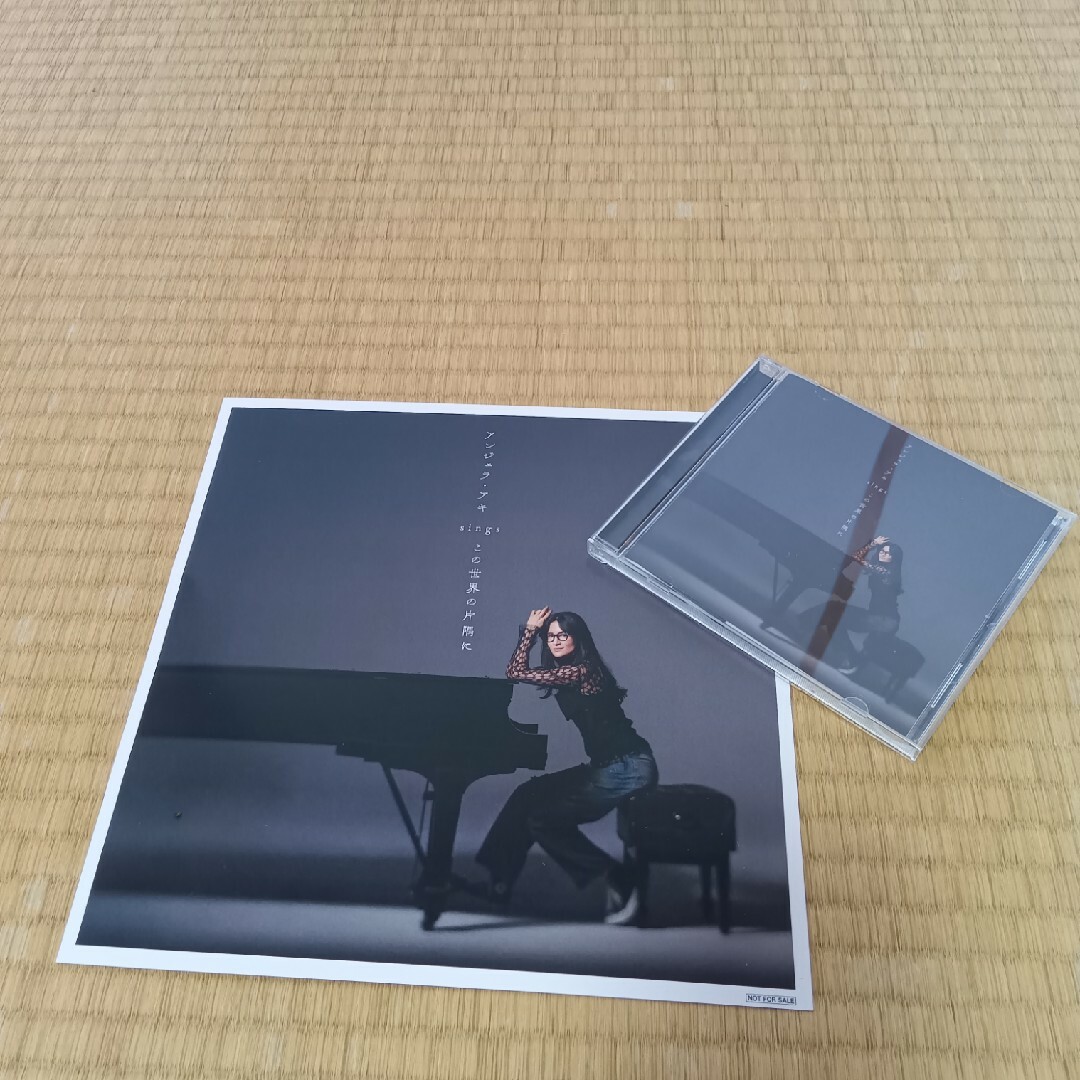 アンジェラ・アキ　sings『この世界の片隅に』 エンタメ/ホビーのCD(ポップス/ロック(邦楽))の商品写真